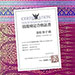 合格証書がもらえる