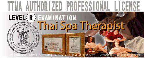 ssl` Thai spa therapist qualification
